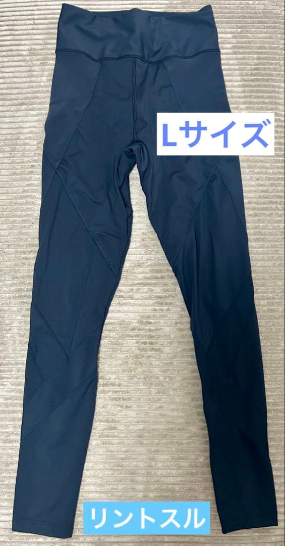 ル*ネ様 値下げ交渉◎【リントスル】パーフェクトフォーム・ウェア上下（Lサイズ）