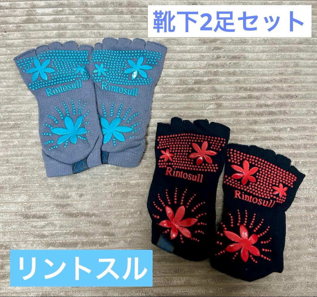 ル*ネ様 値下げ交渉◎【リントスル】パーフェクトフォーム・ウェア上下（Lサイズ）