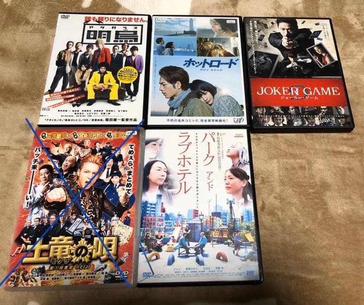 邦画 DVD