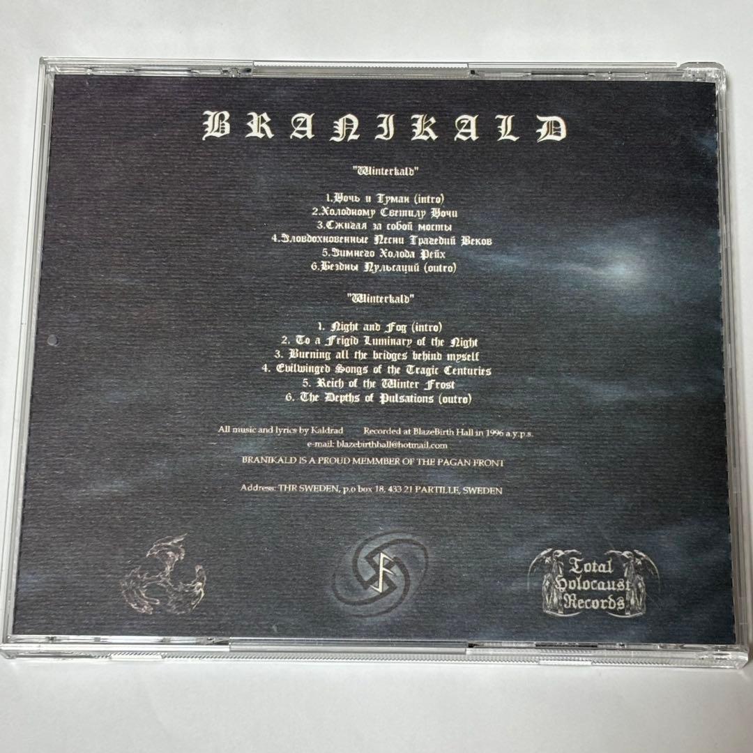 洋楽 BRANIKALD / Winterkald