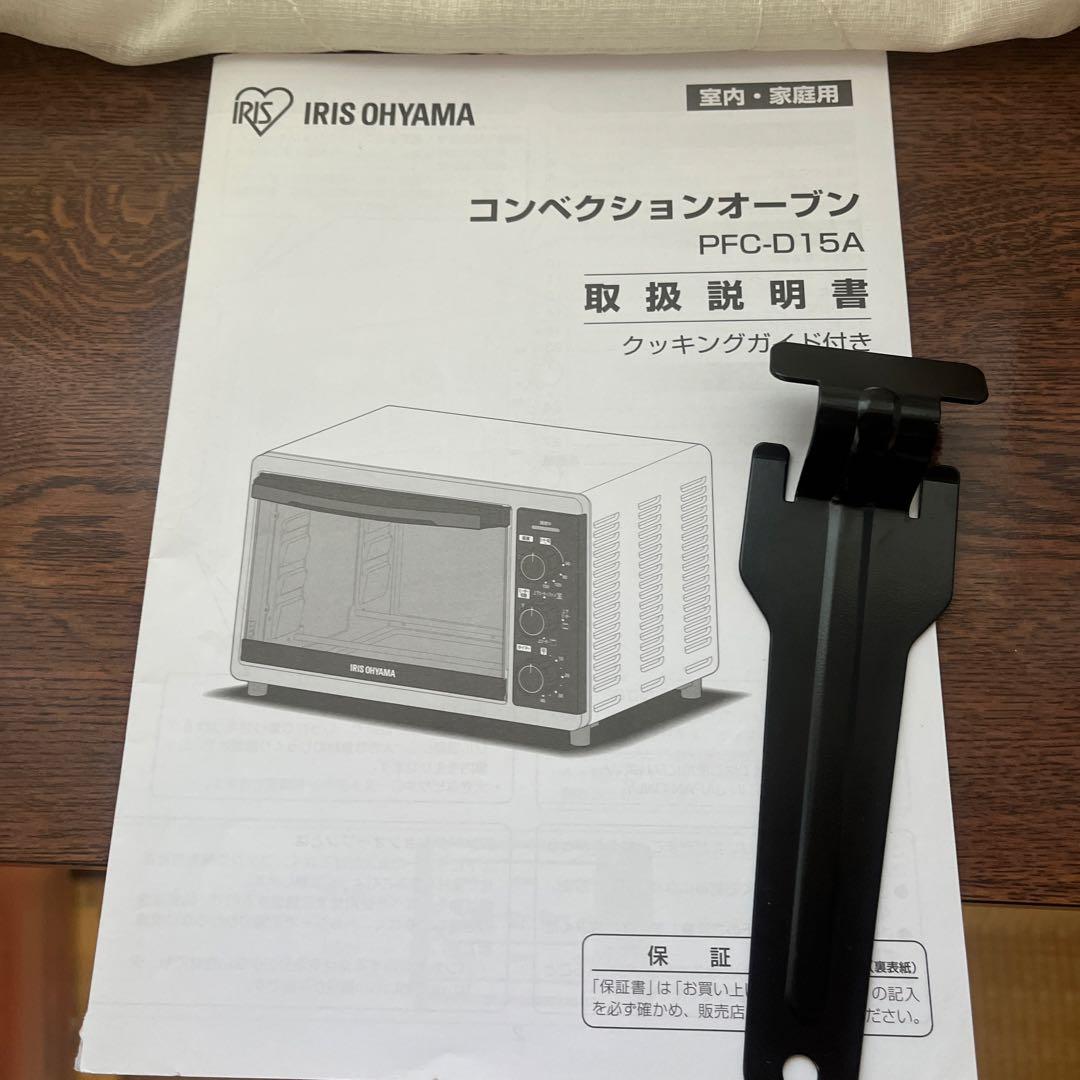 アイリスオーヤマ ノンフライヤー コンベクションオーブン PFC-D15A