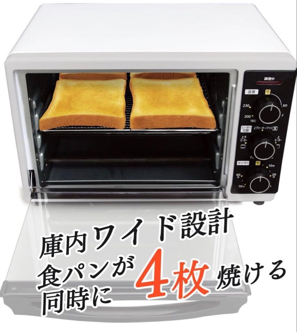 アイリスオーヤマ ノンフライヤー コンベクションオーブン PFC-D15A