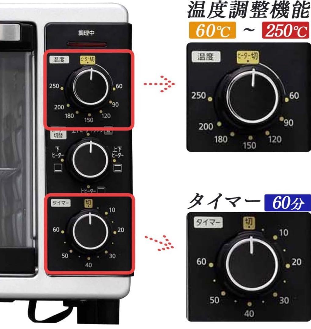 アイリスオーヤマ ノンフライヤー コンベクションオーブン PFC-D15A