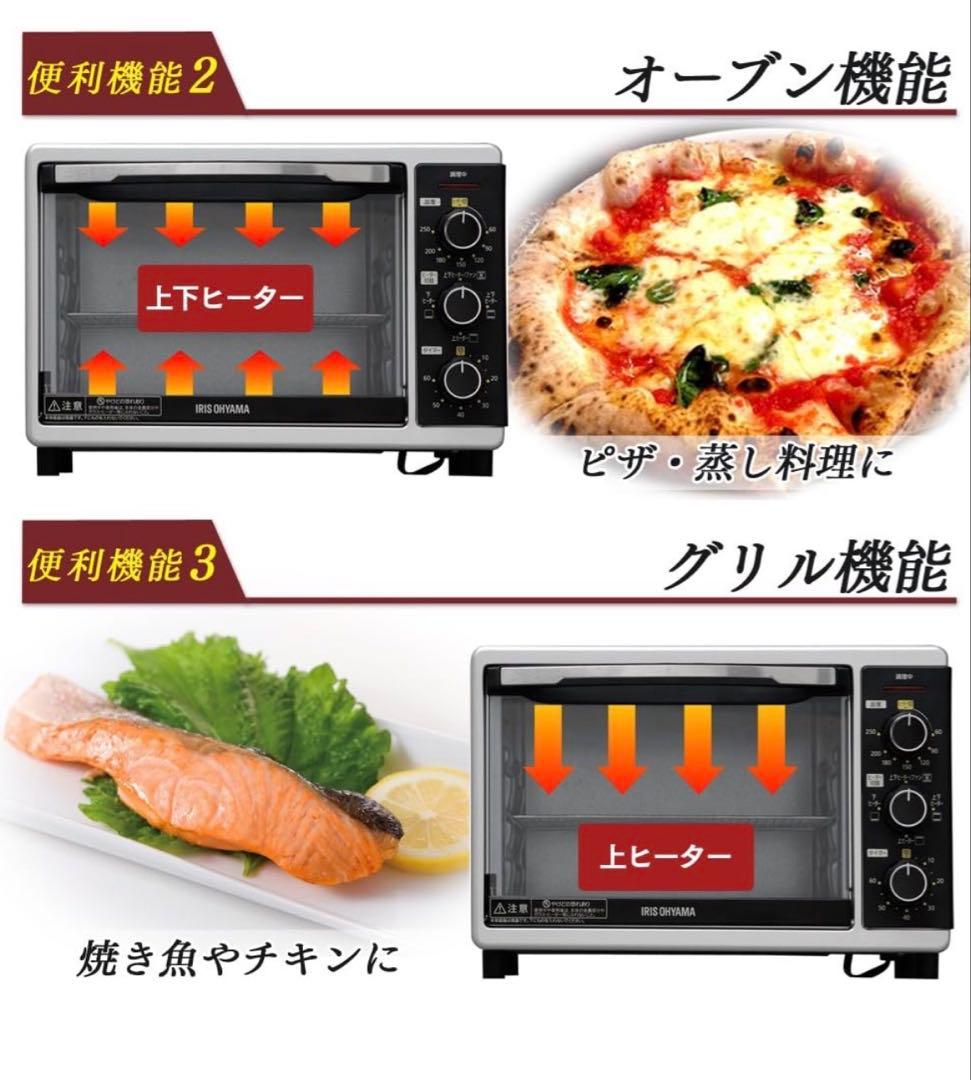 アイリスオーヤマ ノンフライヤー コンベクションオーブン PFC-D15A