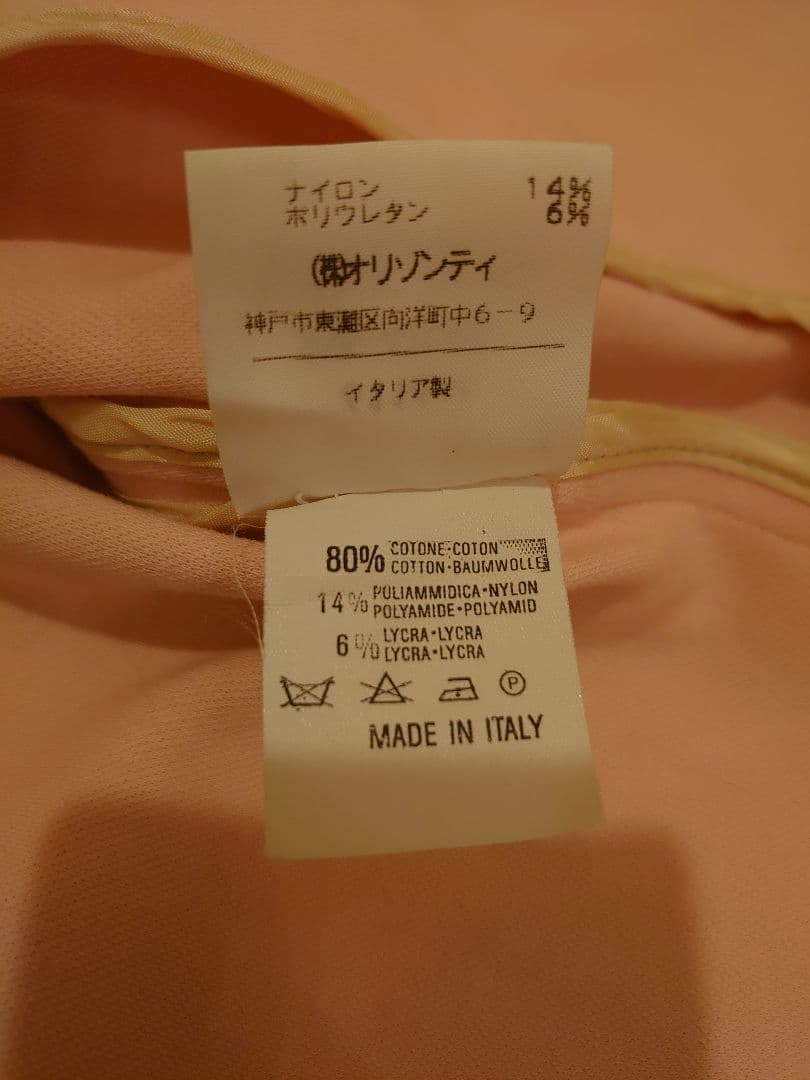 s*h様 Vivienne Westwood ジャケット ピンク イタリア製