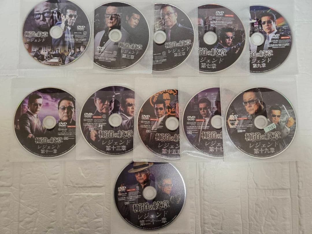 極道の紋章　外伝　新・極道の紋章　レジェンド　DVD 57巻セット　レンタル