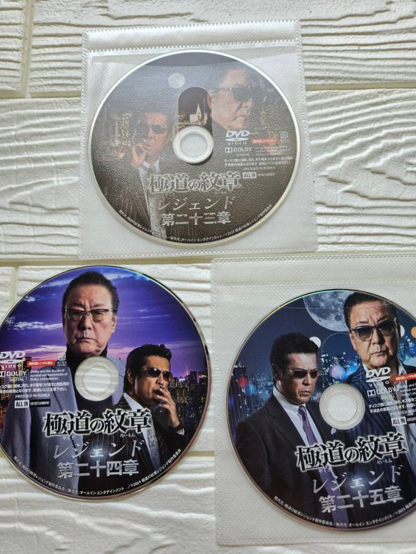 極道の紋章　外伝　新・極道の紋章　レジェンド　DVD 57巻セット　レンタル