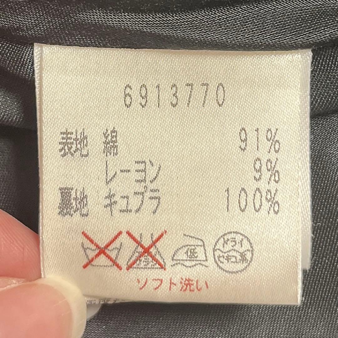 Rene TISSUE ツイード テーラード ジャケット フリンジ ペプラム