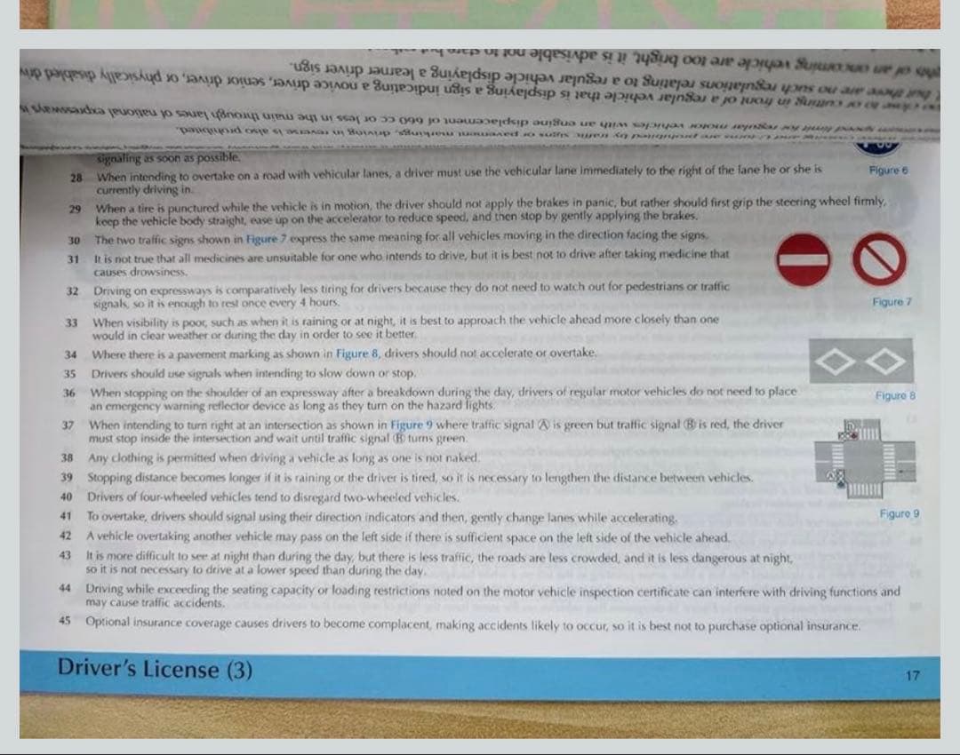 語学・辞書・学習参考書 Driving Textbook English Version