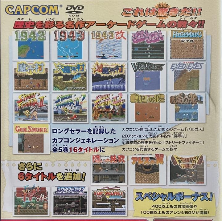 ★超得値下げ★SONY PlayStation2 メモリ、名作ソフト10選付
