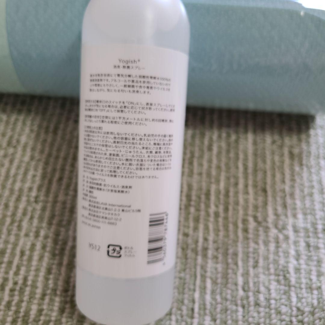 LAVA SUKALA ヨガマットセット新品