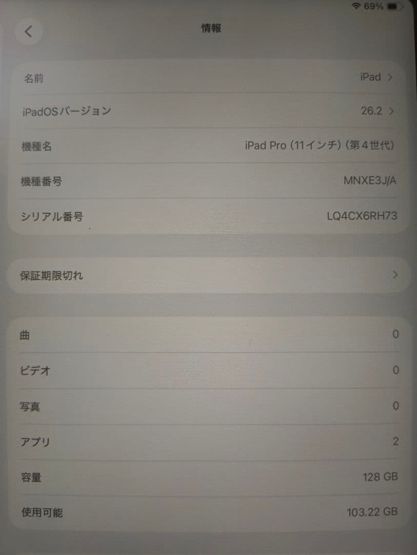 iPad Pro 11インチ apple pencil Logicool