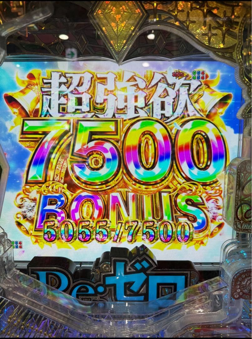 ちー！スマパチ リゼロ2 349実機！ オプション追加！ 送料無料！
