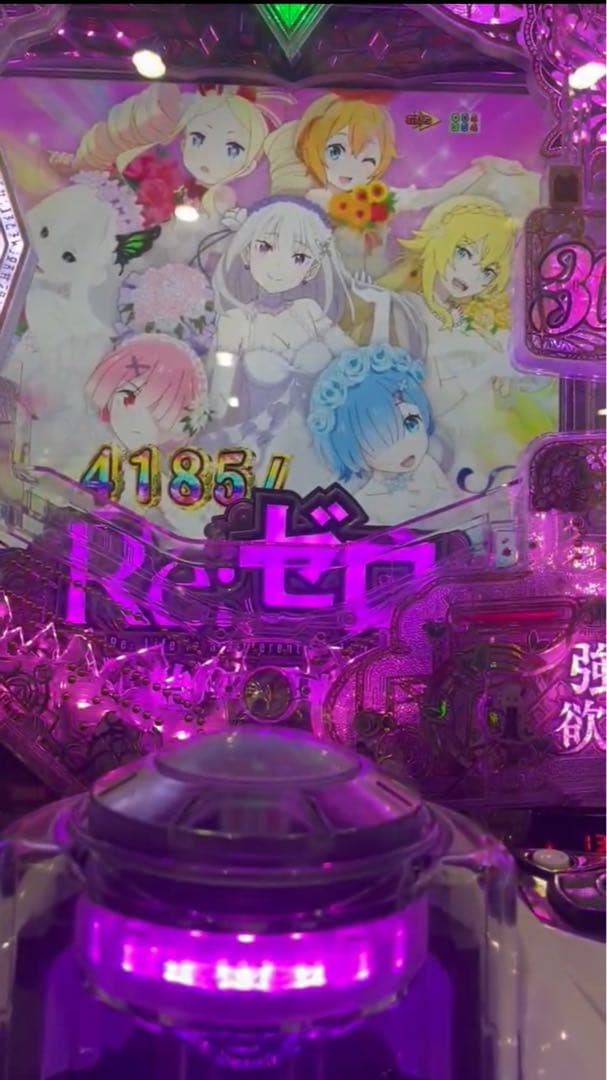 ちー！スマパチ リゼロ2 349実機！ オプション追加！ 送料無料！