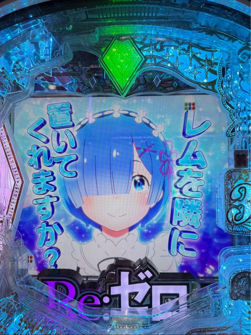ちー！スマパチ リゼロ2 349実機！ オプション追加！ 送料無料！