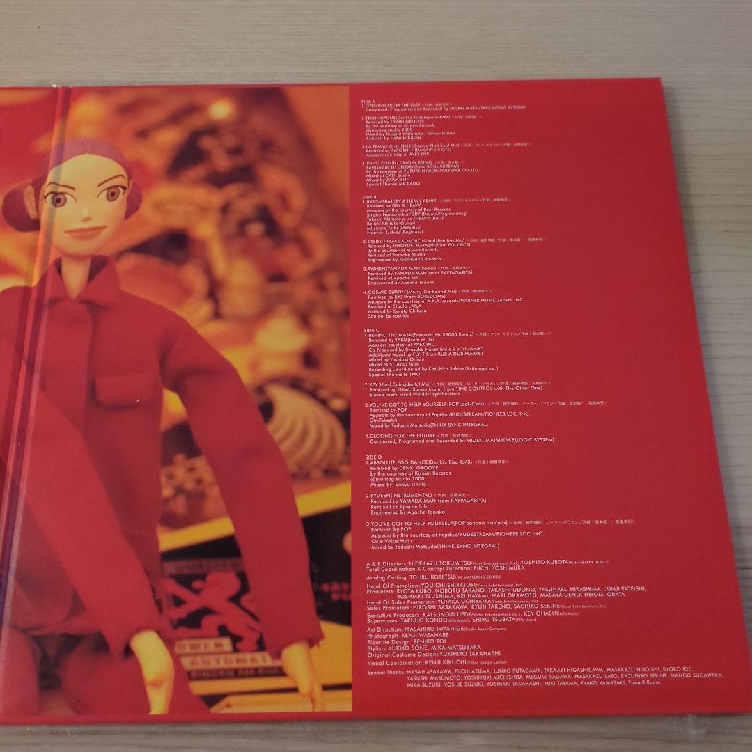 邦楽 YMO REMIXES TECHNOPOLIS 2000-00