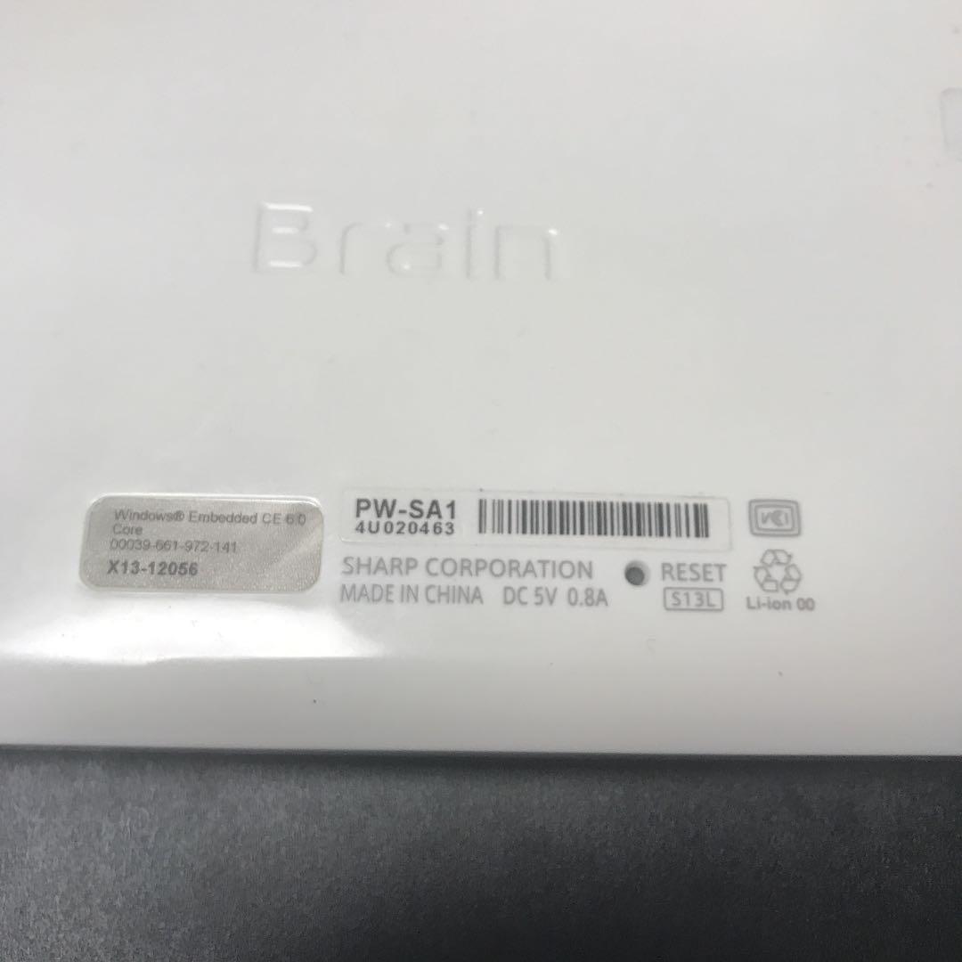 SHARP 電子辞書 Brain PW-SA1