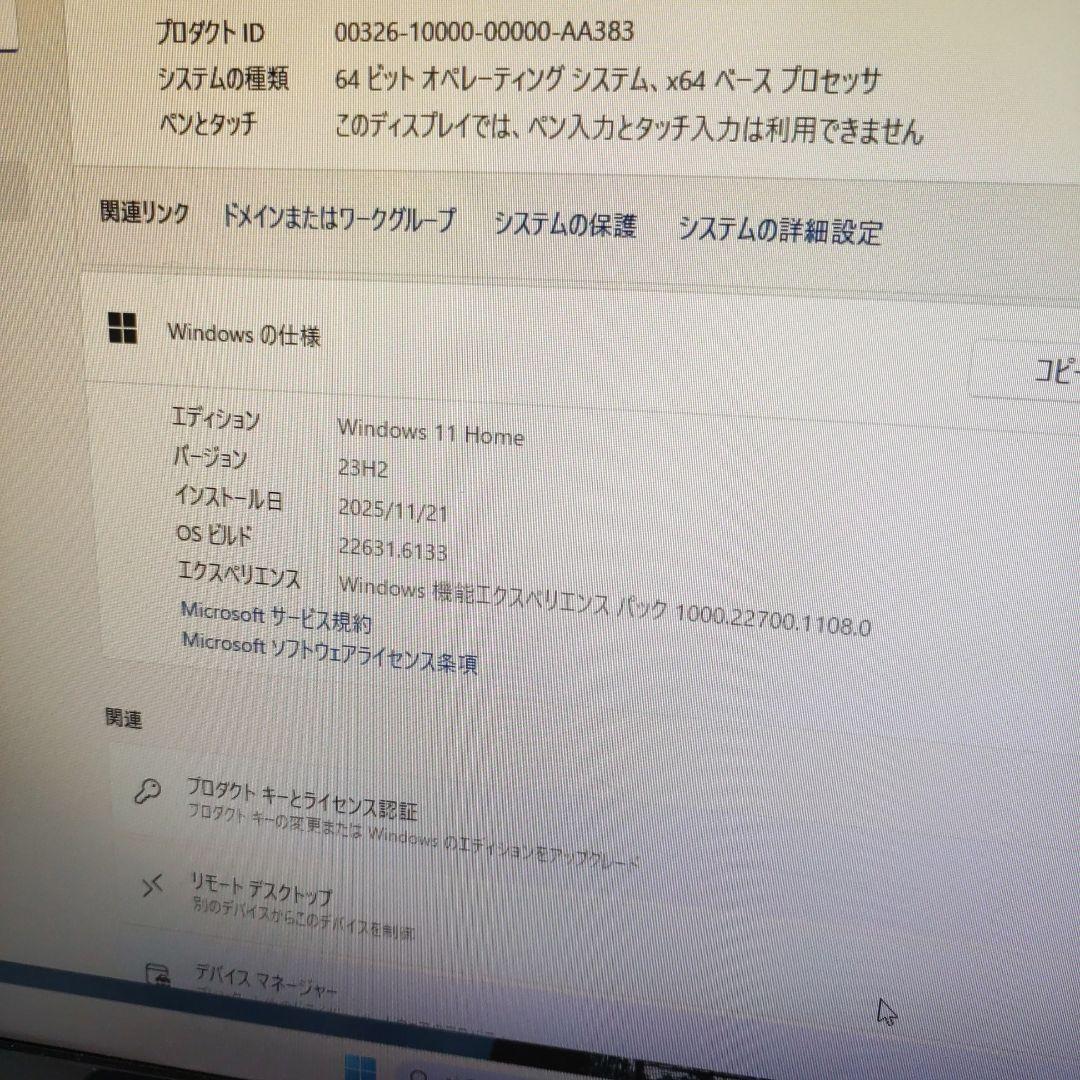 Windowsデスクトップ Lenovo C345 PC AMD E-1200 8GB RAM 500GB