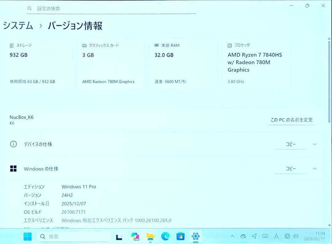 ミニPC GMKtec NucBox K6 7840HS/32G DDR5/1T/USB4