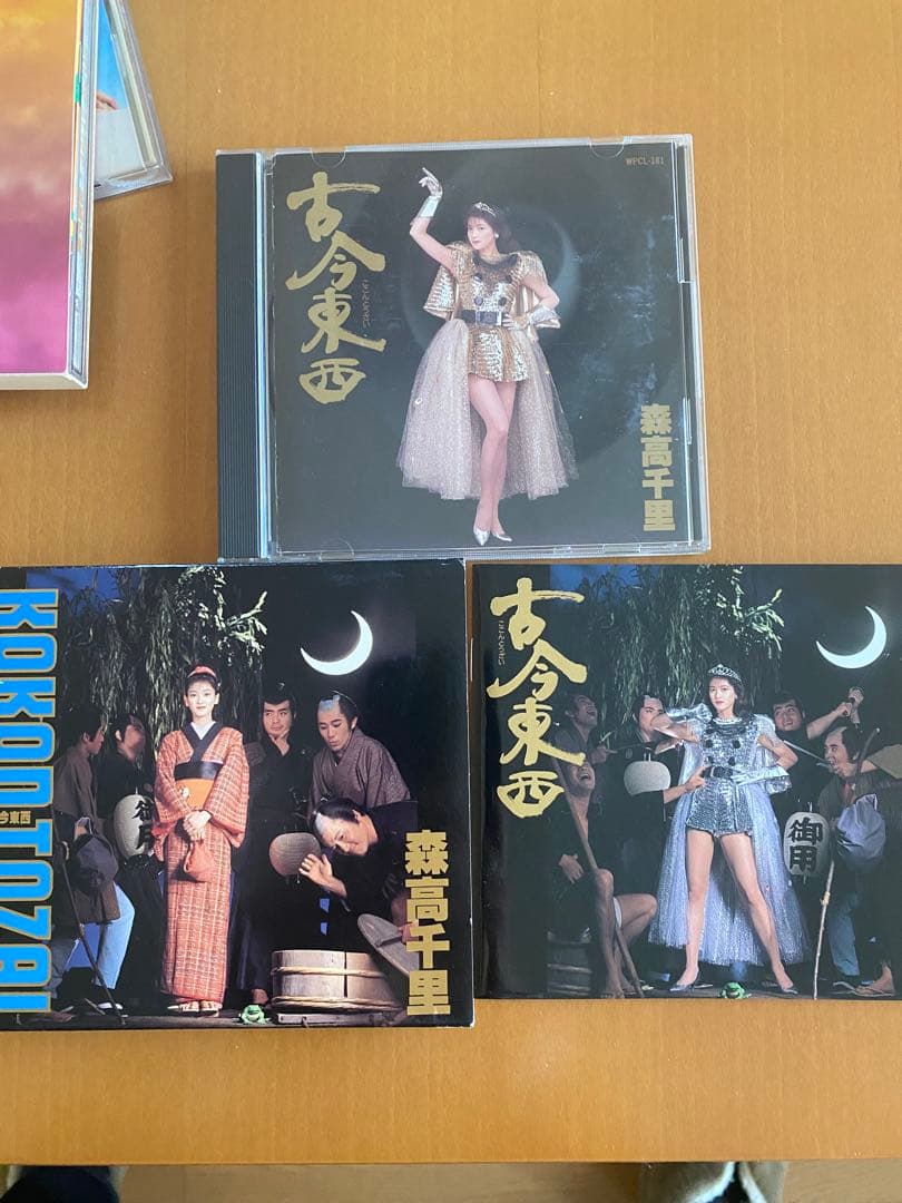 森高千里　ANA'SUMMER沖縄(非売品),ROCK ALIVE,古今東西