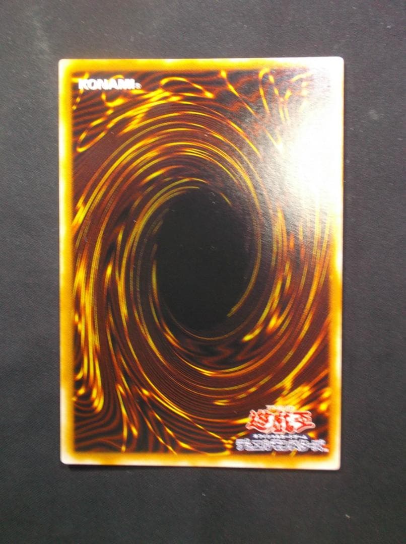 遊戯王　レリーフ　ガトリングドラゴン　未使用