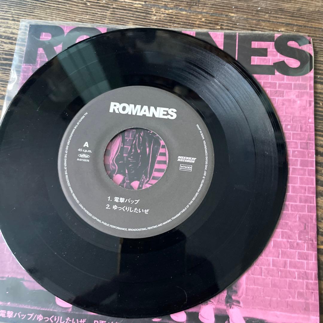 ROMANES ロマーンズ「電撃バップ」7inchシングル ラモーンズカバー曲