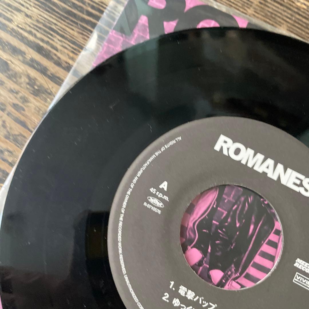 ROMANES ロマーンズ「電撃バップ」7inchシングル ラモーンズカバー曲