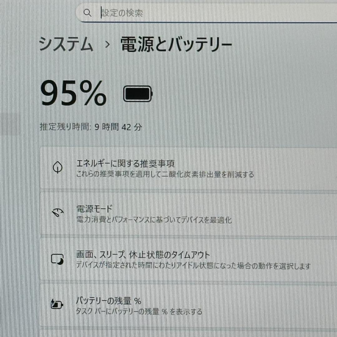 第11世代Corei5 16GB SSD512GB 軽量モデル 富士通 H93