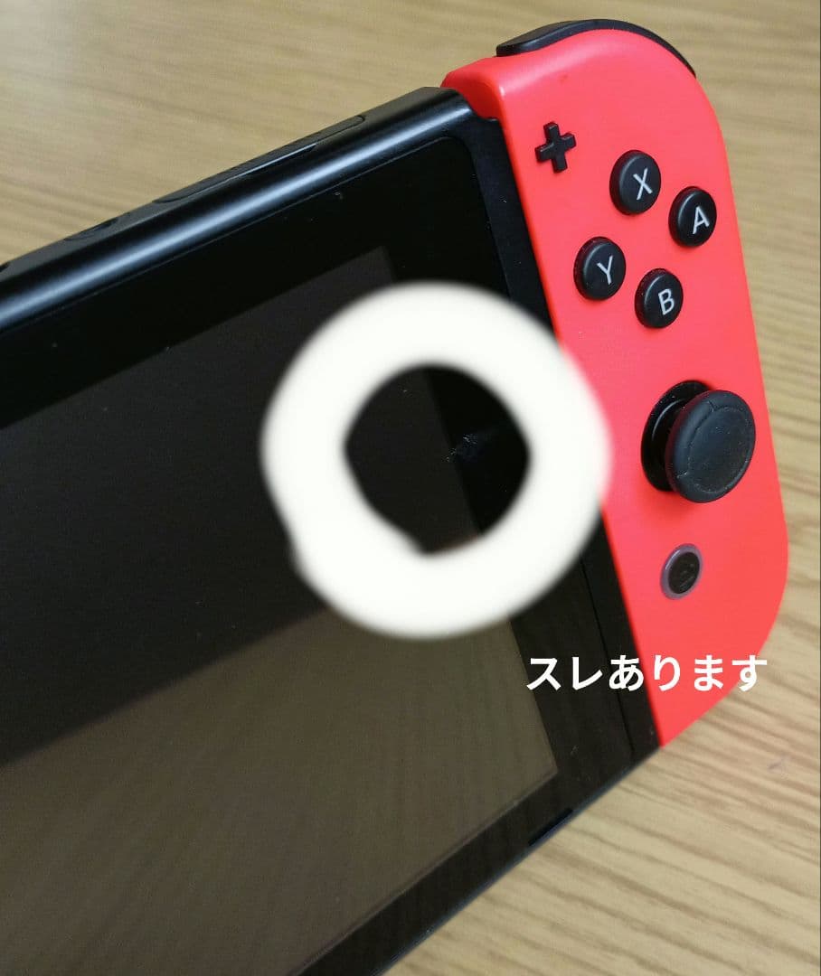 Switch 本体 一式 セット 周辺機器
