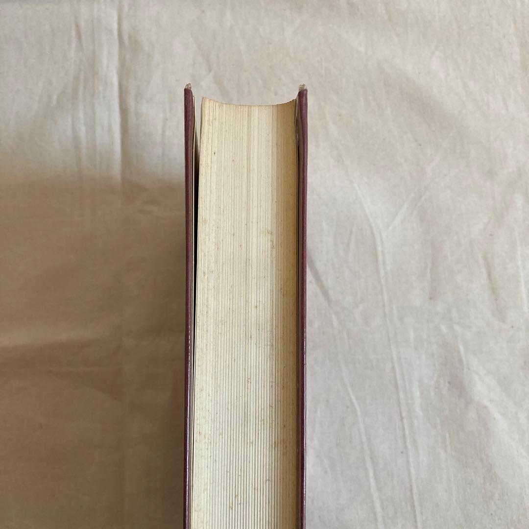 世界の名著②35-66巻 全巻あり