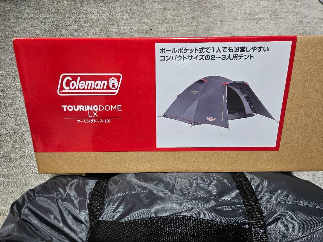 値下げしました！Coleman TOURING DOME LX 2-3人用テント