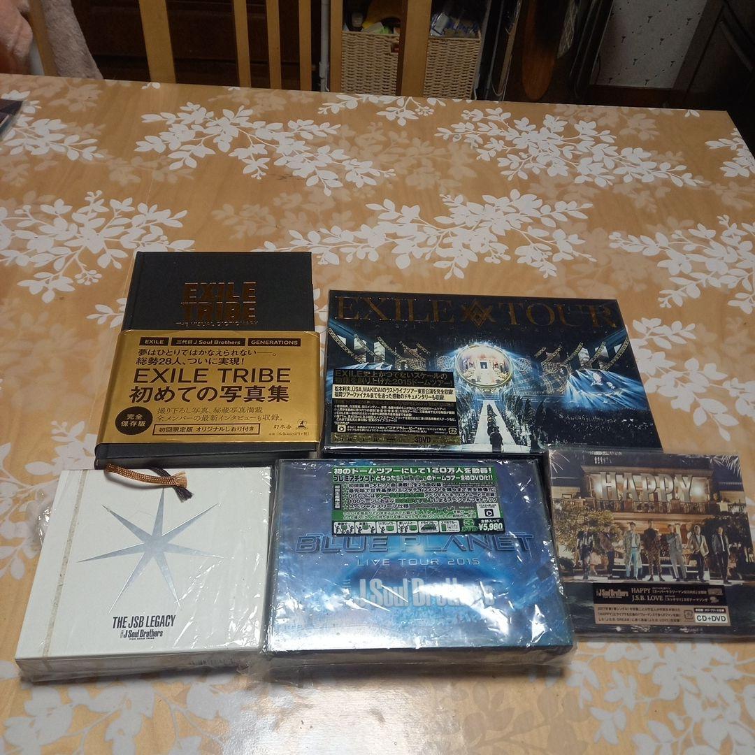 EXILE TRIBE 初めての写真集とDVDコレクション