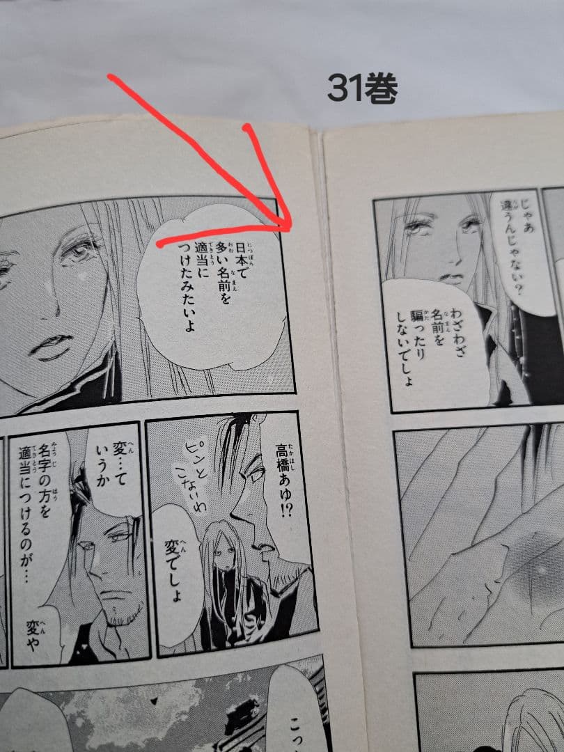 7SEEDS 全巻+外伝