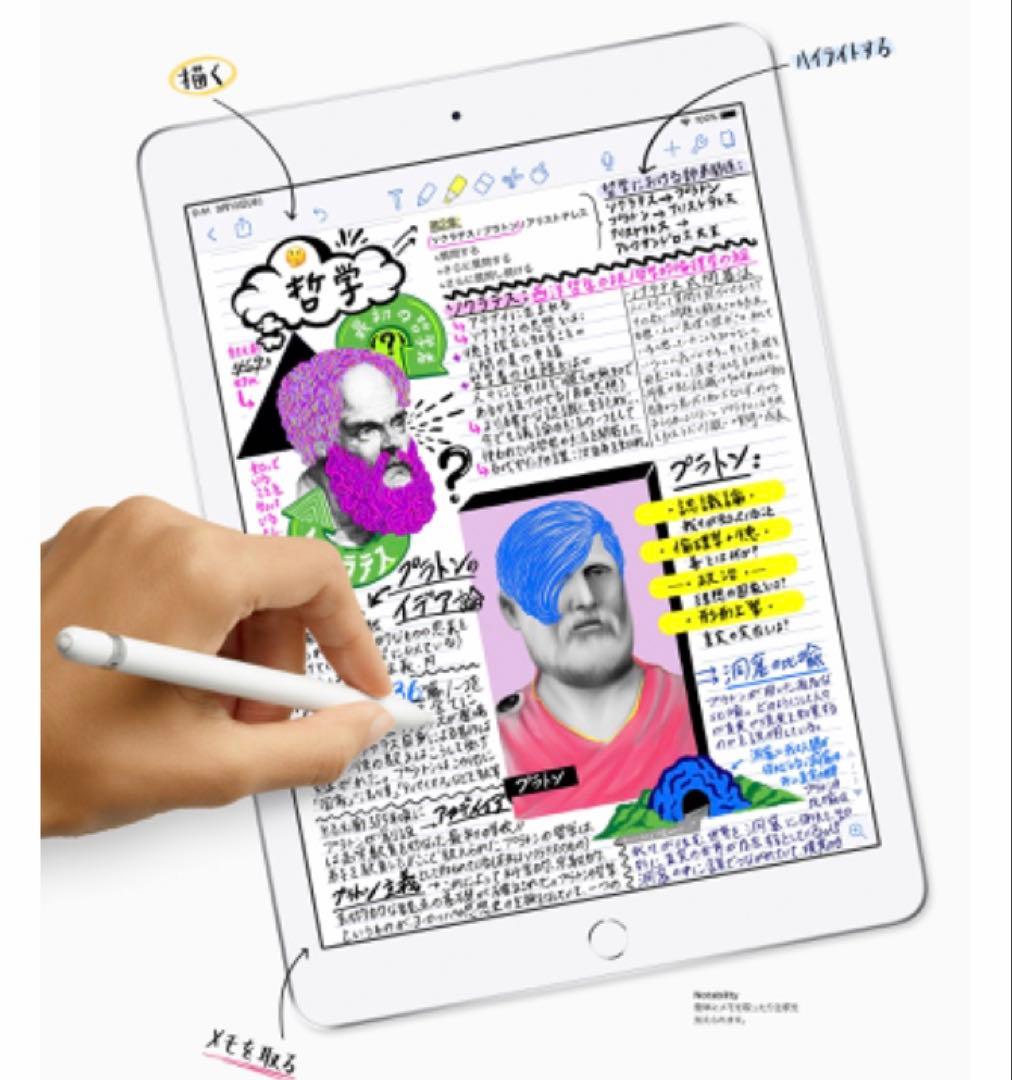 即日発送iPad AIR5 WiFi 256GBとアップルペンシル2のセット