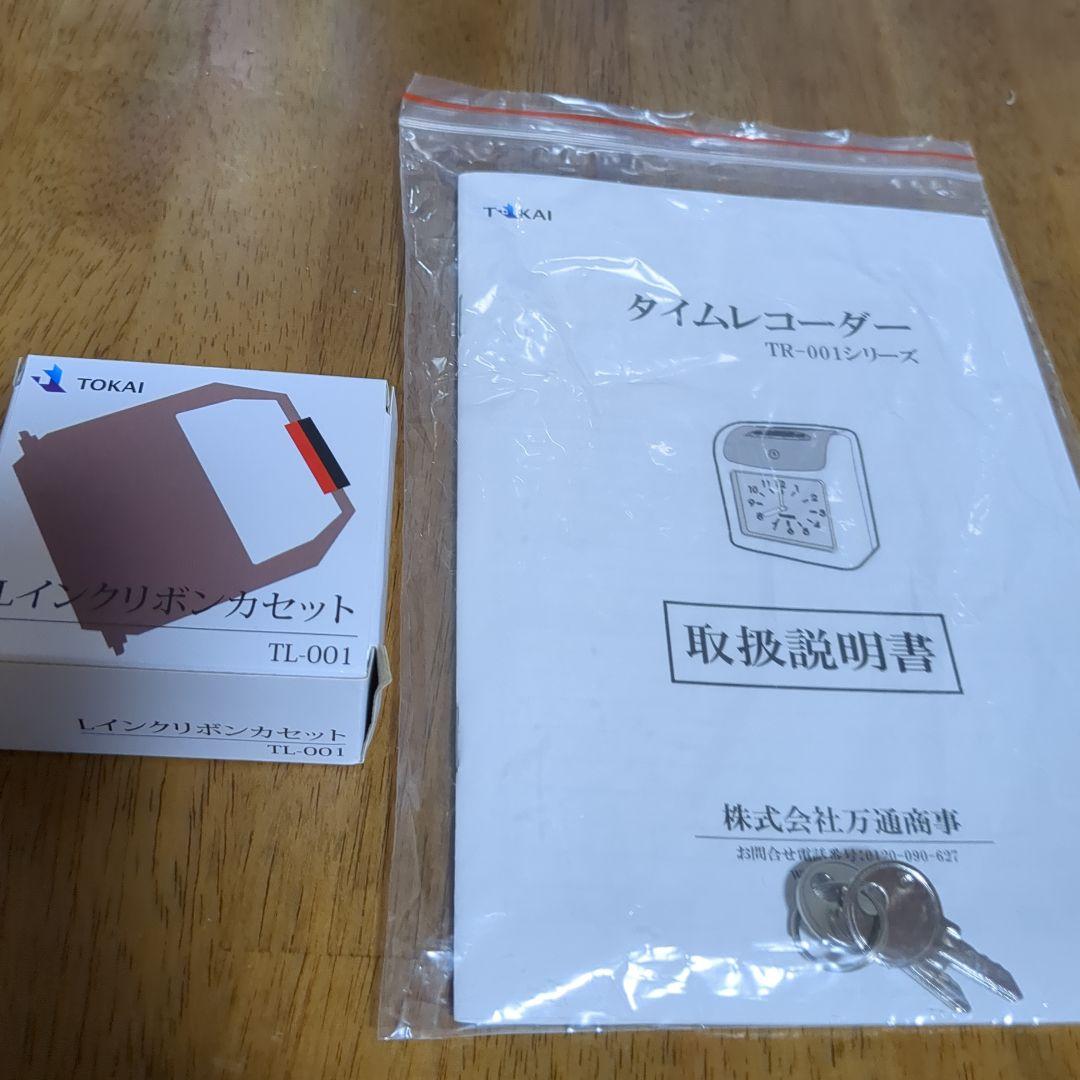 ★箱入カード付美品　TOKAI タイムレコーダーTR-001s 6欄印字
