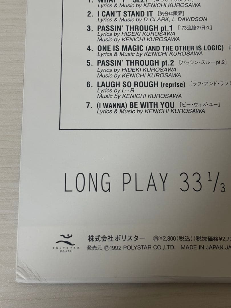 L⇔R Laugh+Rough レコード