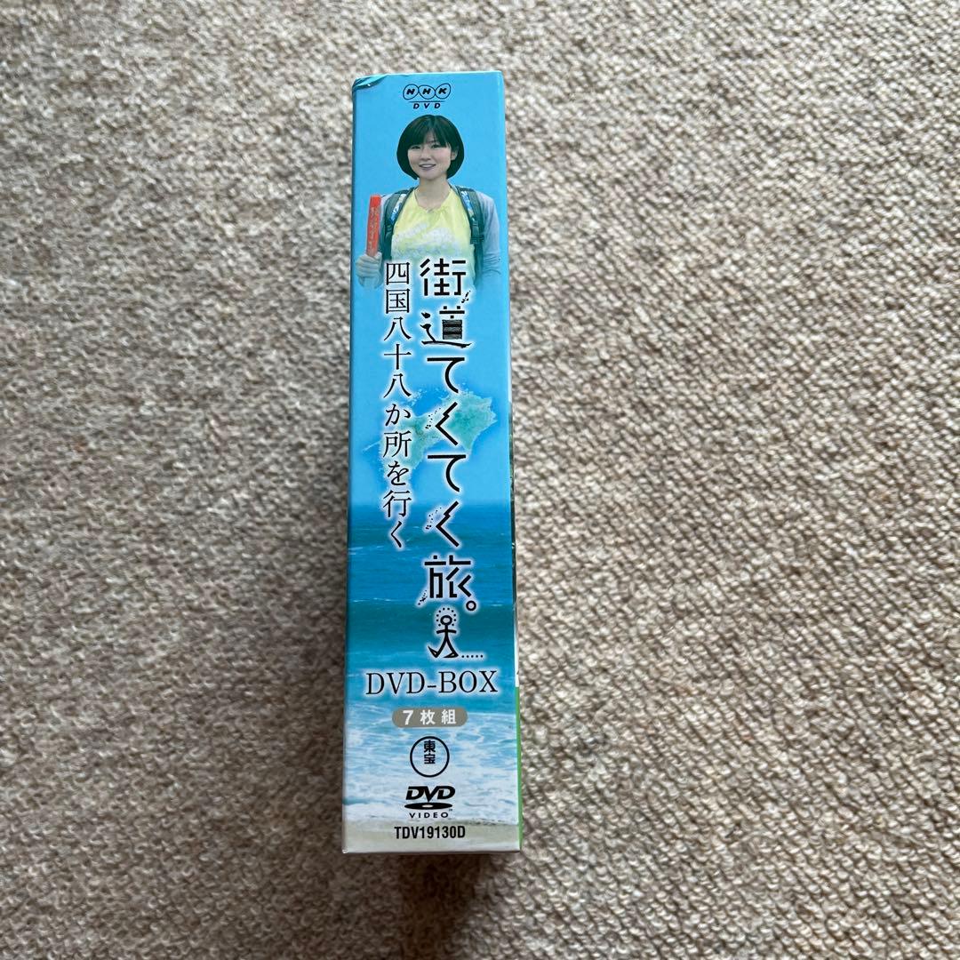 街道てくてく旅 四国八十八か所を行く DVD-BOX〈7枚組〉