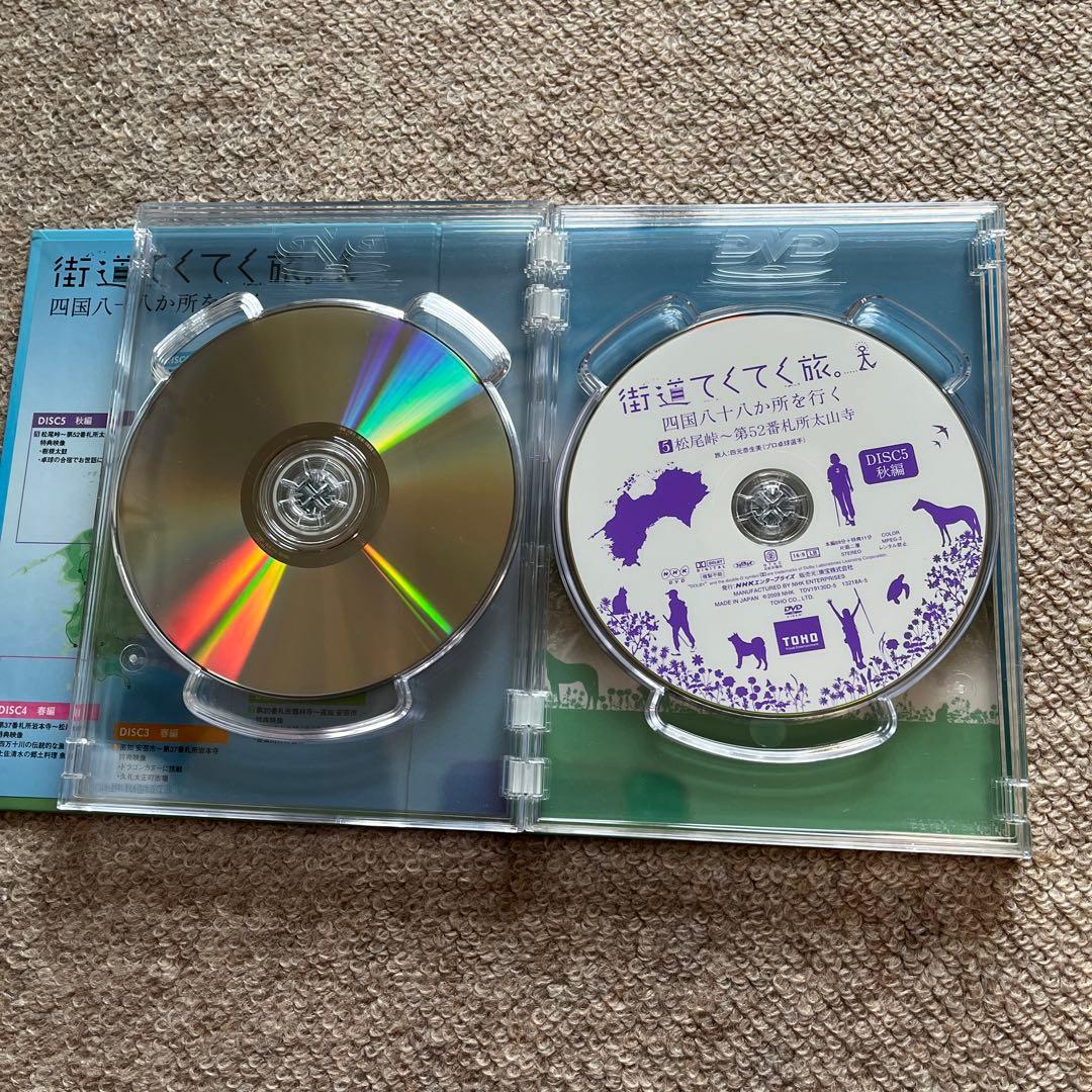 街道てくてく旅 四国八十八か所を行く DVD-BOX〈7枚組〉