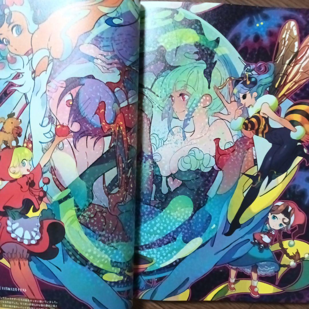 ヴァンパイア アートワークス　CAPCOM / カプコン / 西村キヌ あきまん