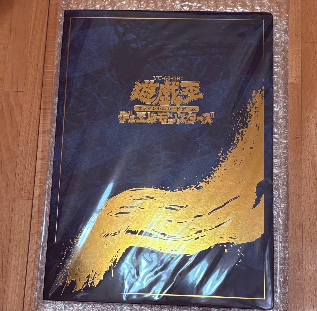 遊戯王 青眼の白龍 浮世絵風 限定OCGカード付きフレーム4点セット 郵便局