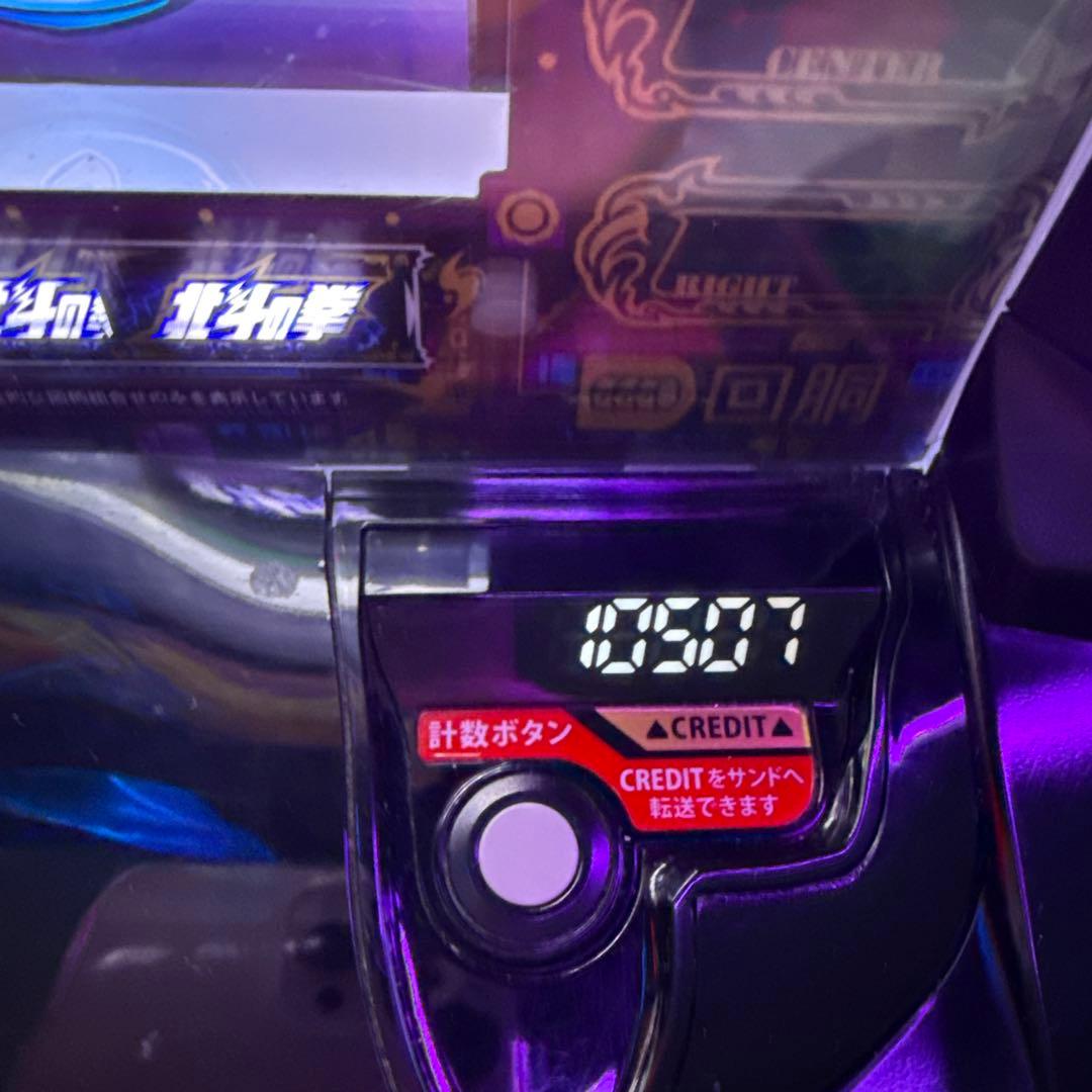 スマスロ　北斗の拳　実機　拳王パネル　ユニット付き