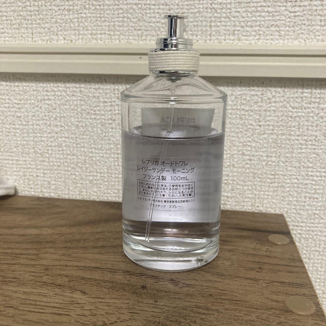100ml メゾンマルジェラ　レイジーサンデーモーニング