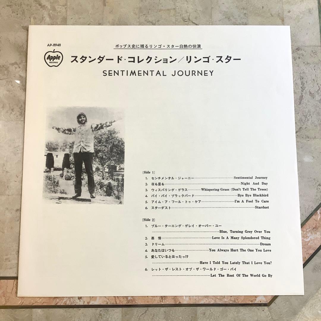 レア価格修正シール付 1970年発売 レコード新品同様! リンゴ・スター 帯付