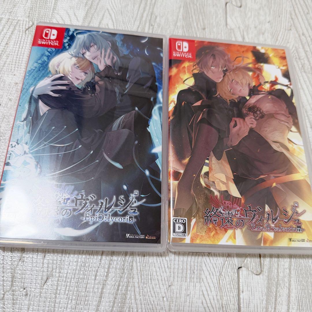 終遠のヴィルシュ switch ソフト 通常版 2本セット 終ヴィル
