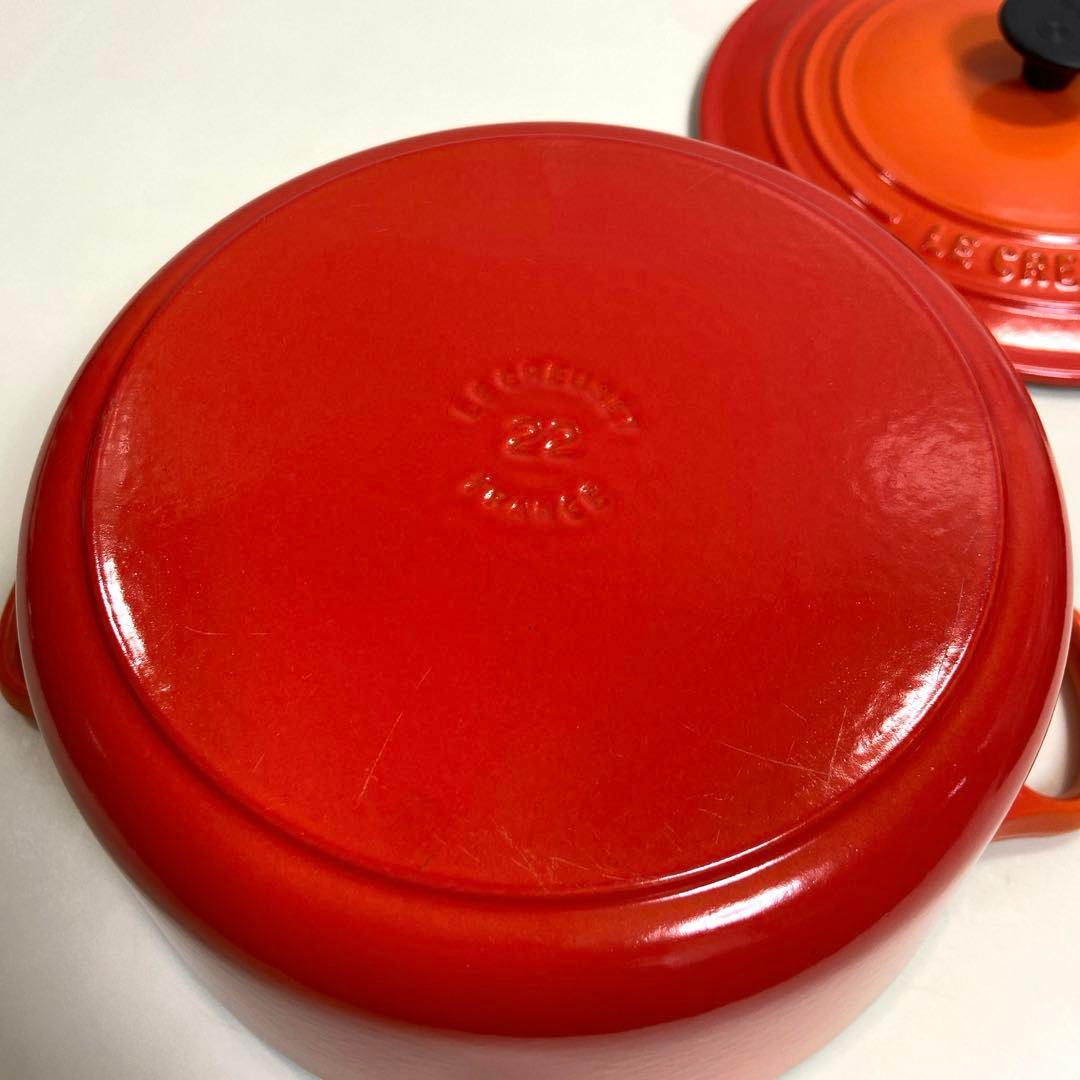 【美品】ルクルーゼ　ココットロンド22cm