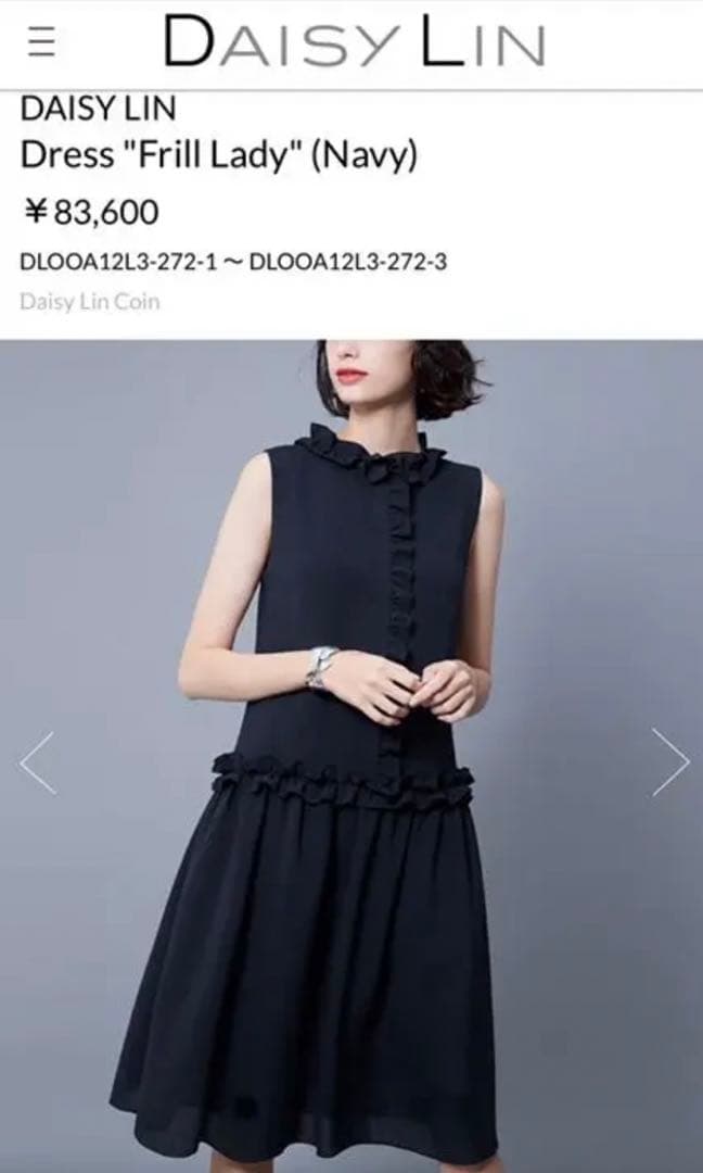 着用数回美品デイジーリンフォクシー　38Dress Frill Lady グレー