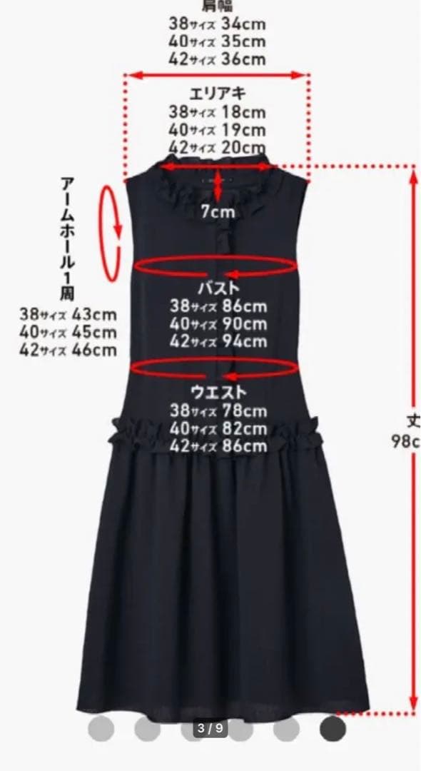 着用数回美品デイジーリンフォクシー　38Dress Frill Lady グレー