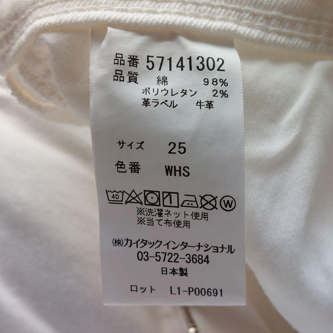 美品 24ss ヤヌーク YANUK セミフレア 25 ホワイト カットオフ