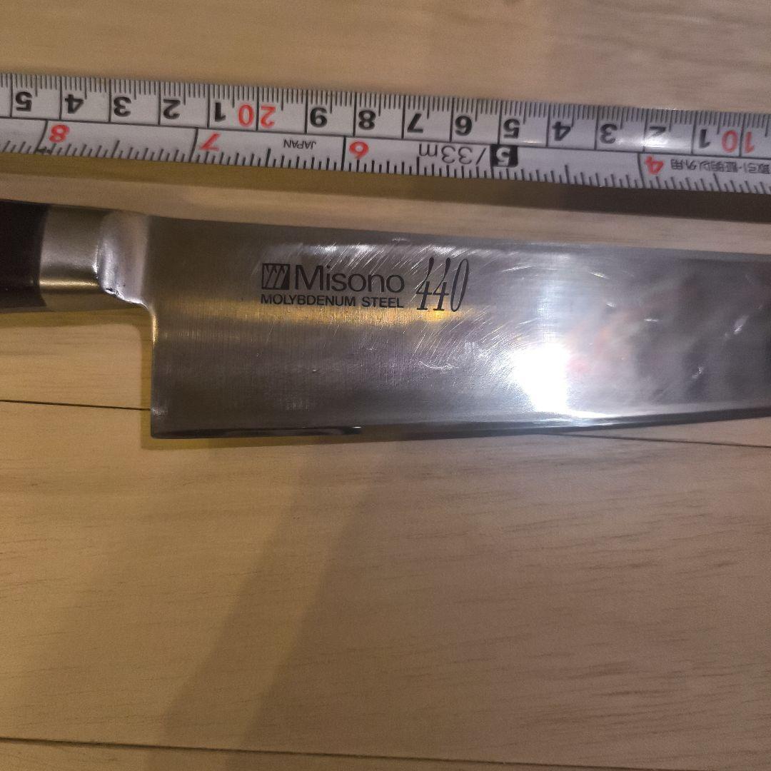Misono 440 牛刀 刃長220mm モリブデン鋼