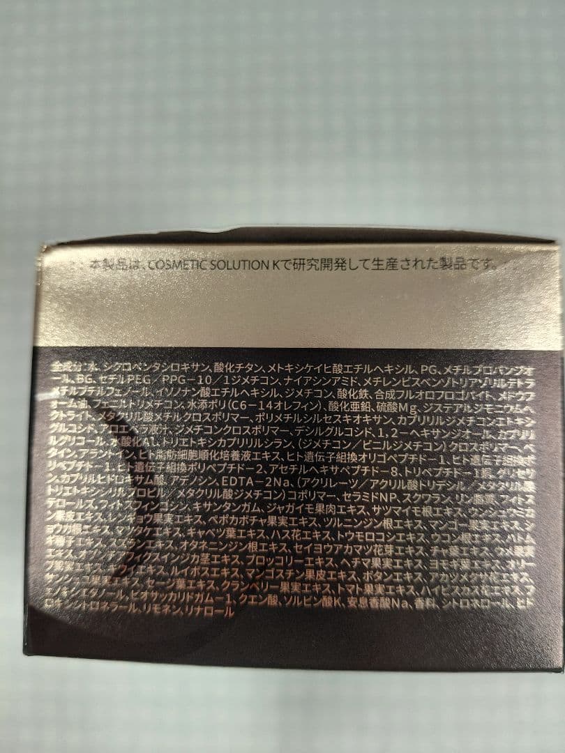 デビュース　バイオインナーRX SRGクッションファンデーション